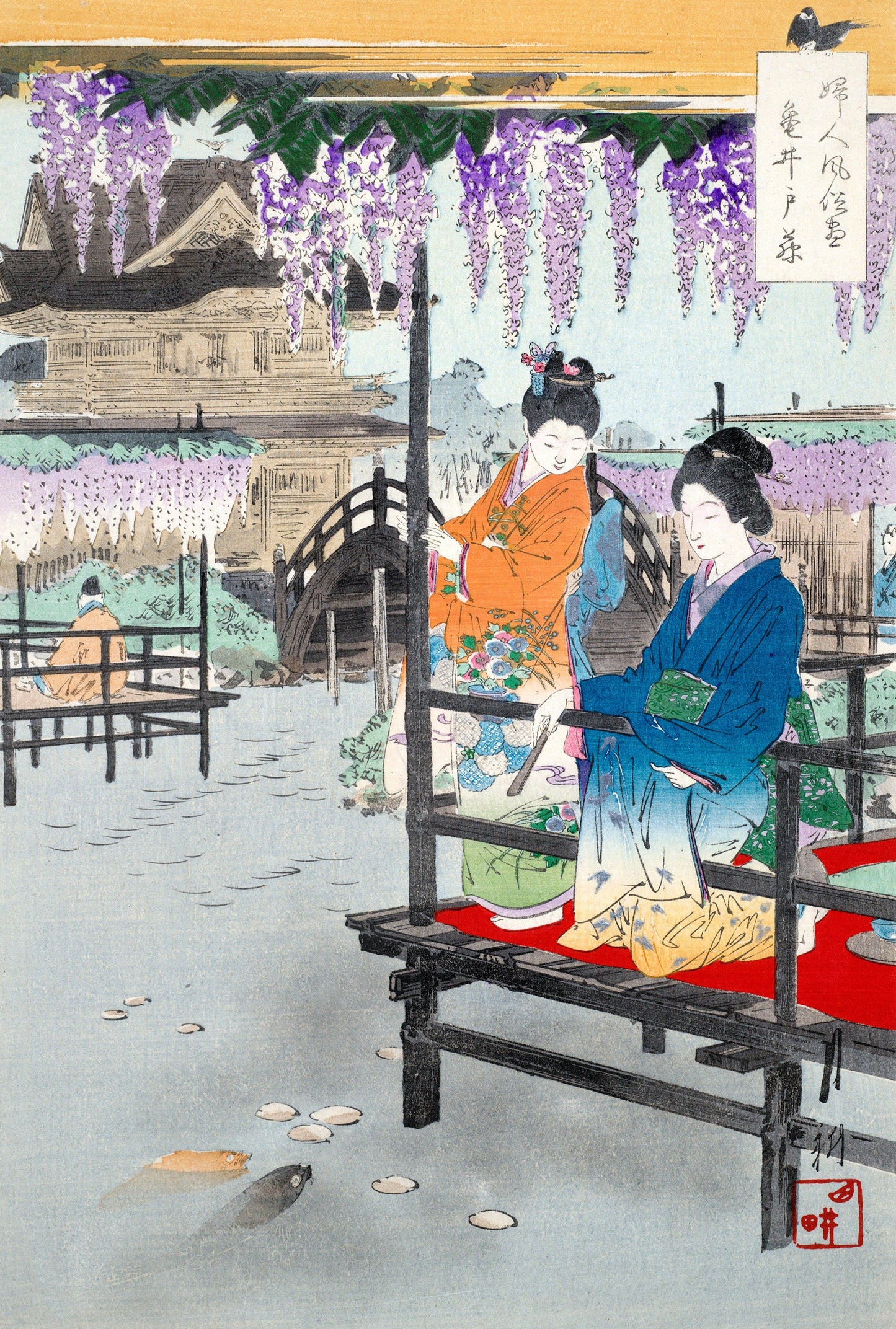 Two Maidens on Veranda Overlooking Fish Pond Japan Japanese Poster Illustration Print Wall Hanging Decor
