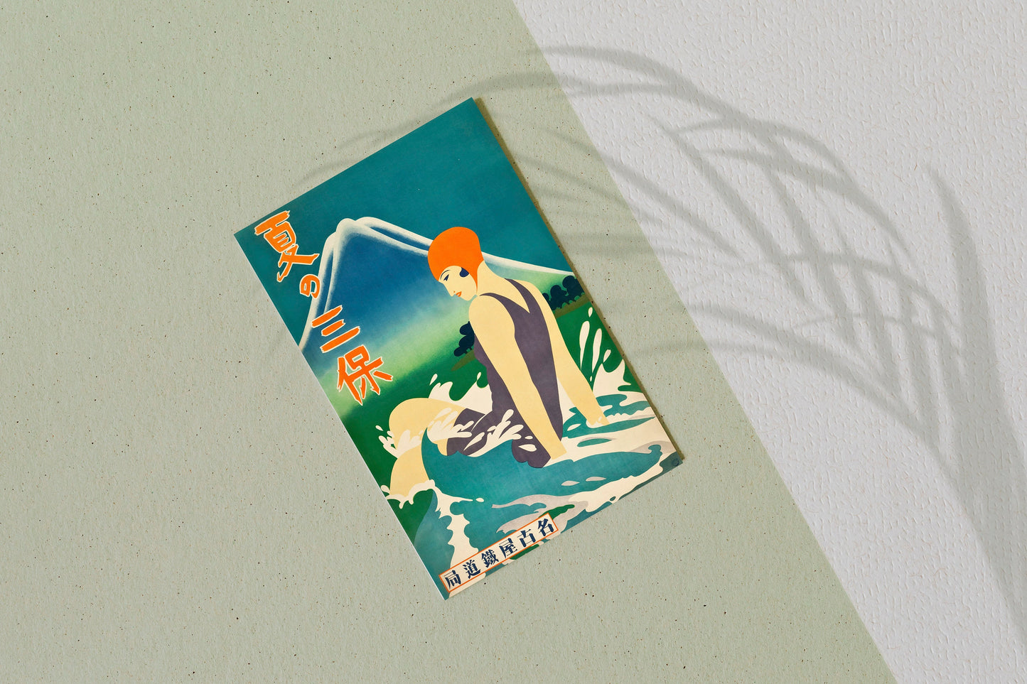 Japanese Travel Poster Print Wall Hanging Decor