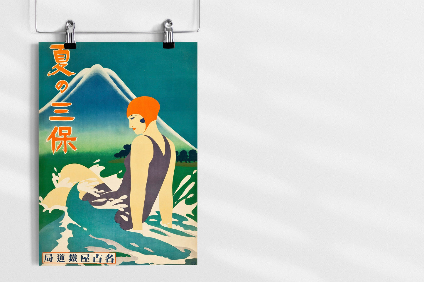 Japanese Travel Poster Print Wall Hanging Decor