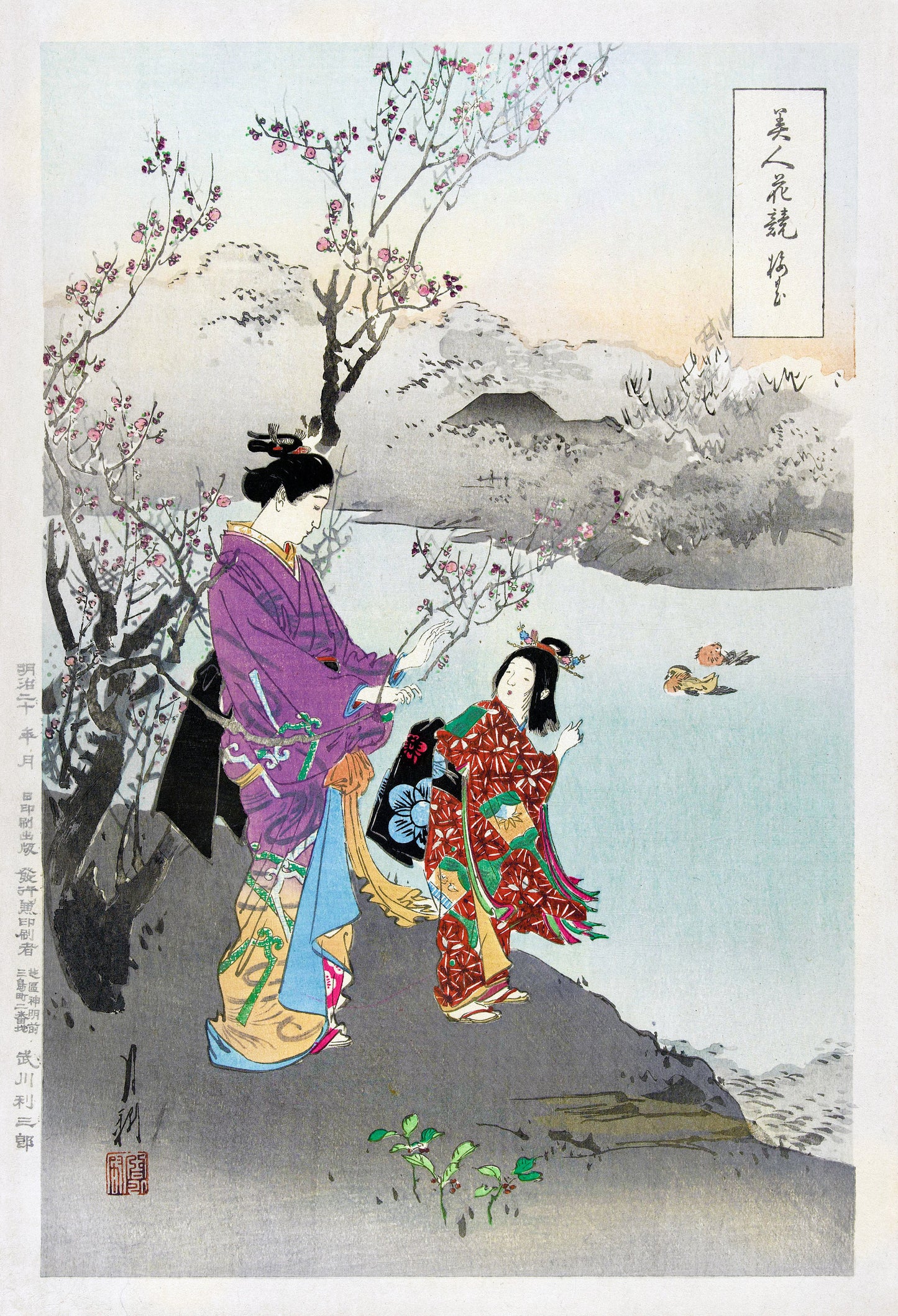 Admiring the Plum Blossom by Ogata Gekko Japanese Art Print Poster Wall Hanging Decor A4 A3 A2