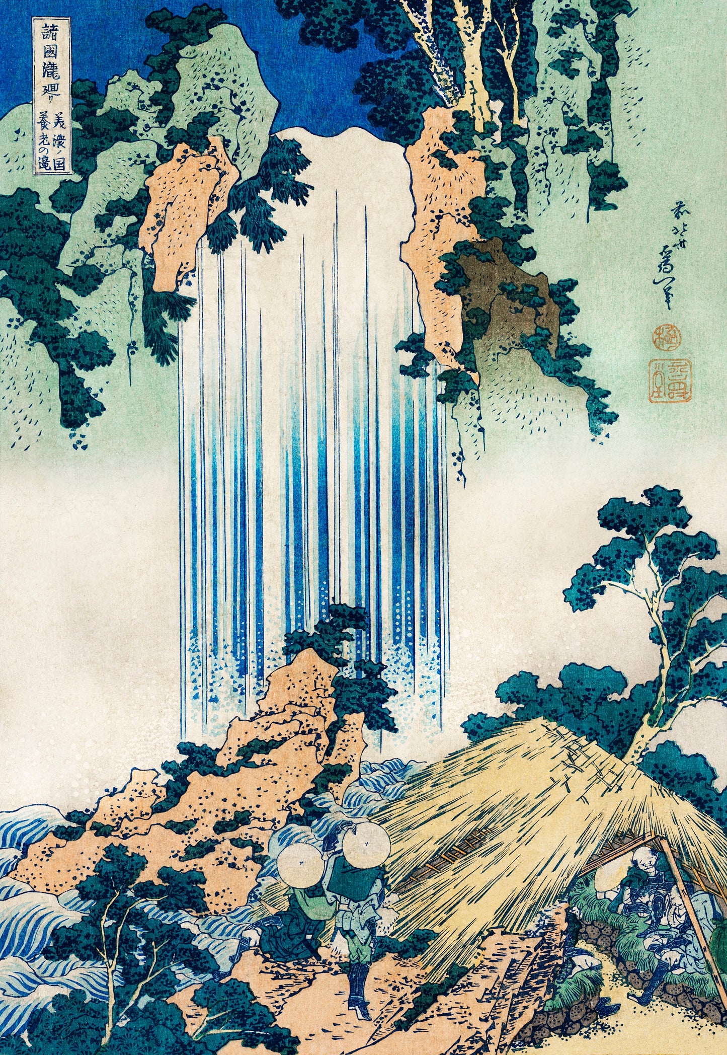 Yoro Waterfall in Mino Province by Katsushika Hokusai (1760-1849) Japanese Art Print Poster Wall Hanging Decor A4 A3 A2