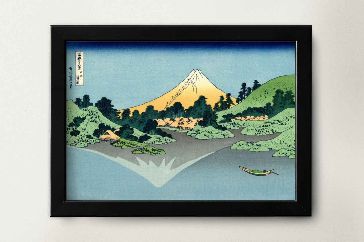 The Fuji reflects in Lake Kawaguchi by Katsushika Hokusai Japanese Art Print Poster Wall Hanging Decor A4 A3 A2
