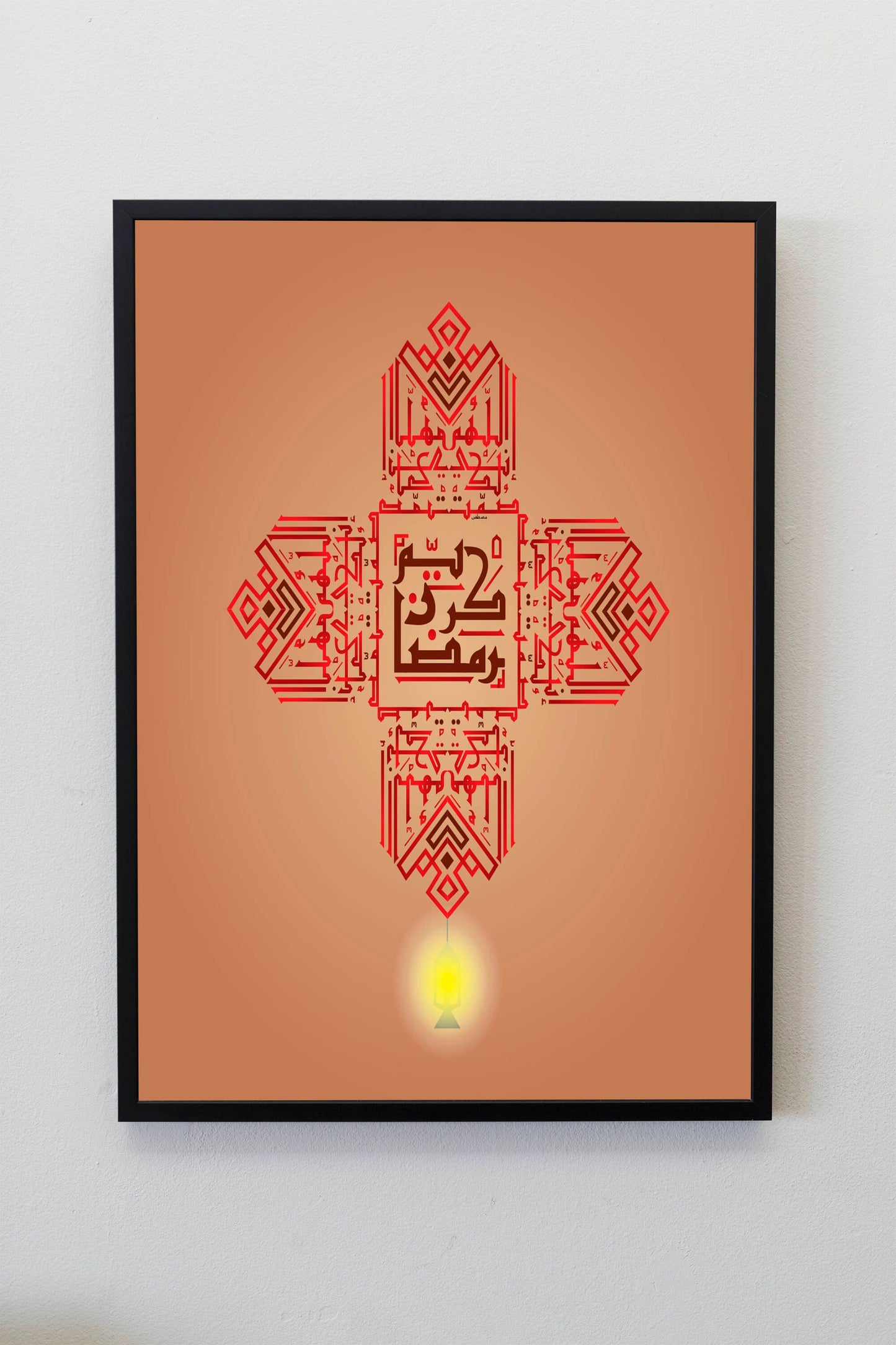 Islamic Art, Ramadan Kareem, Islamic Decoration, Islam Print, Islam Poster, Arabic Art, Holy Month Poster Print Wall Hanging Decor A4 A3 A2