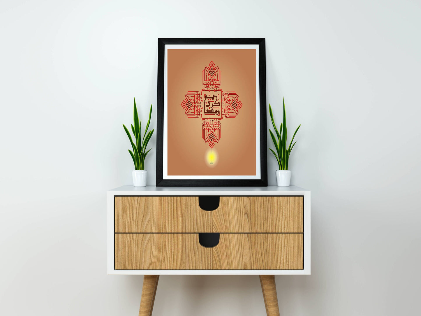 Islamic Art, Ramadan Kareem, Islamic Decoration, Islam Print, Islam Poster, Arabic Art, Holy Month Poster Print Wall Hanging Decor A4 A3 A2