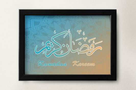 Islamic Art, Ramadan Kareem, Islamic Decoration, Islam Print, Islam Poster, Arabic Art, Holy Month Poster Print Wall Hanging Decor A4 A3 A2
