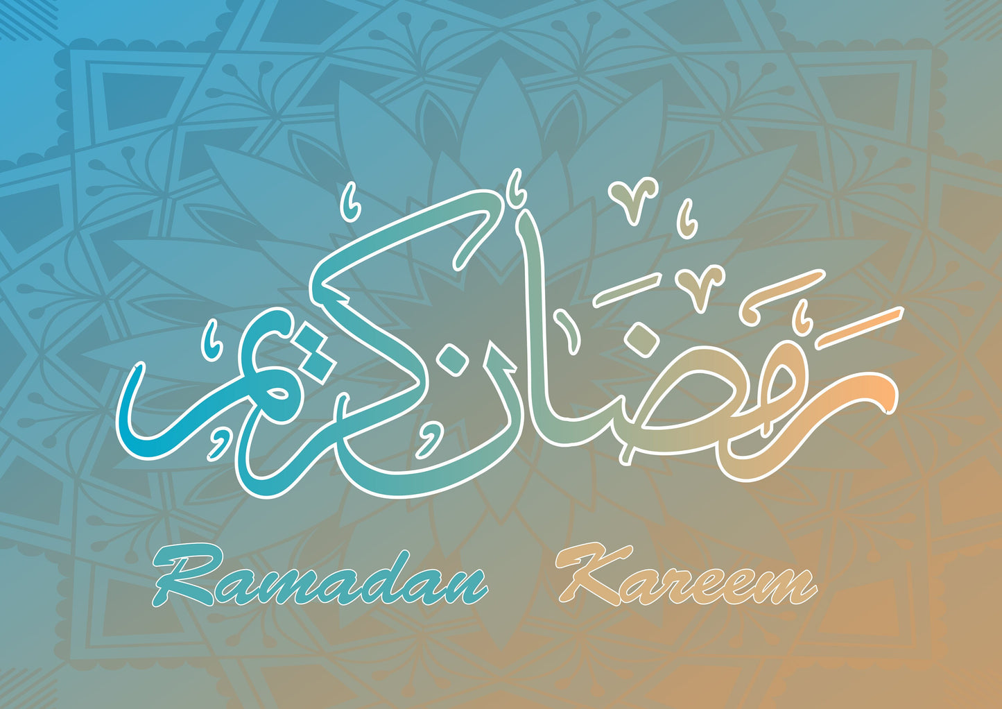 Islamic Art, Ramadan Kareem, Islamic Decoration, Islam Print, Islam Poster, Arabic Art, Holy Month Poster Print Wall Hanging Decor A4 A3 A2