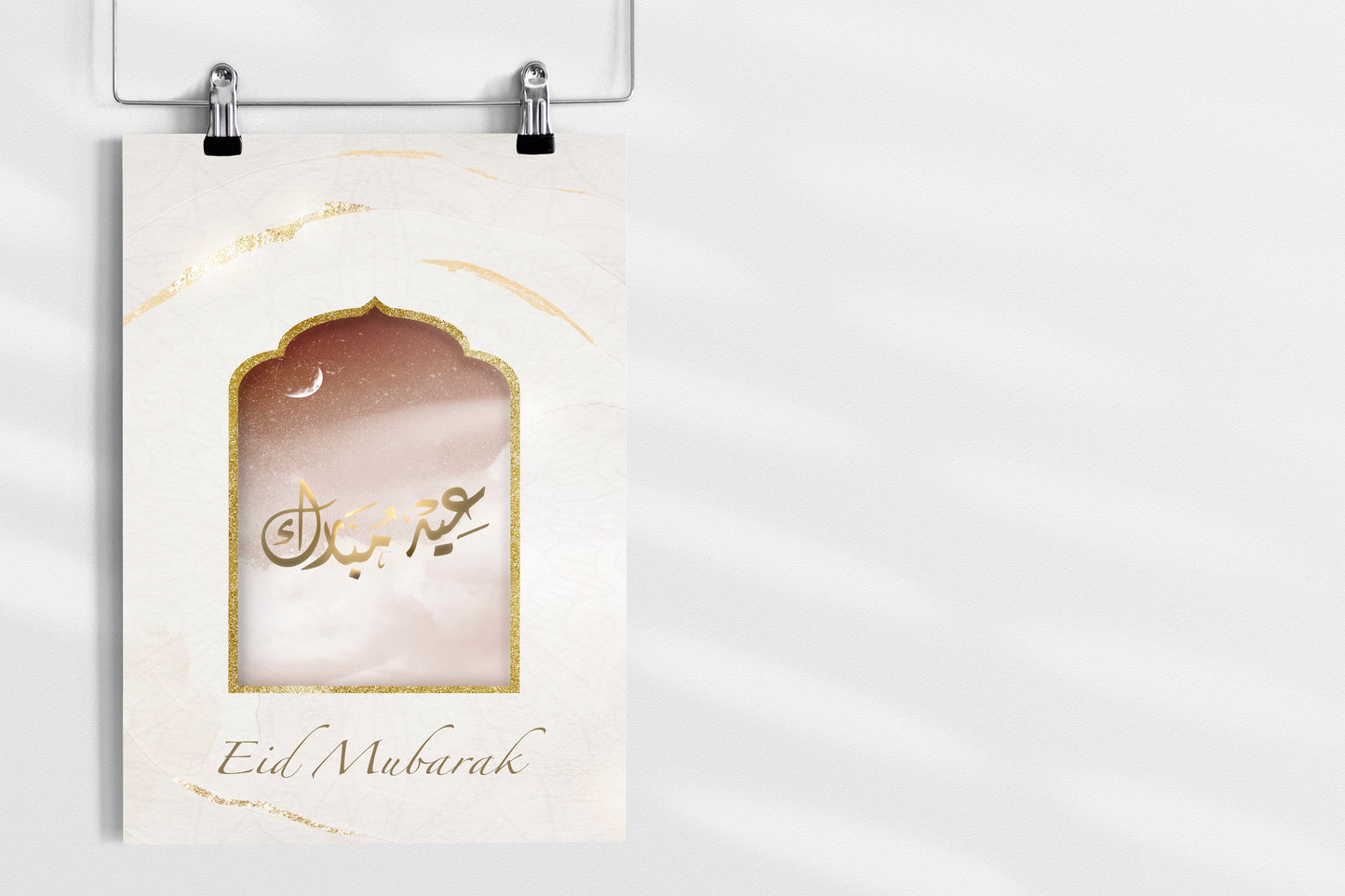 Islamic Art, Eid Mubarak , Islamic Decoration, Islam Print, Islam Poster, Arabic Art, Celebration Poster Print Wall Hanging Decor A4 A3 A2