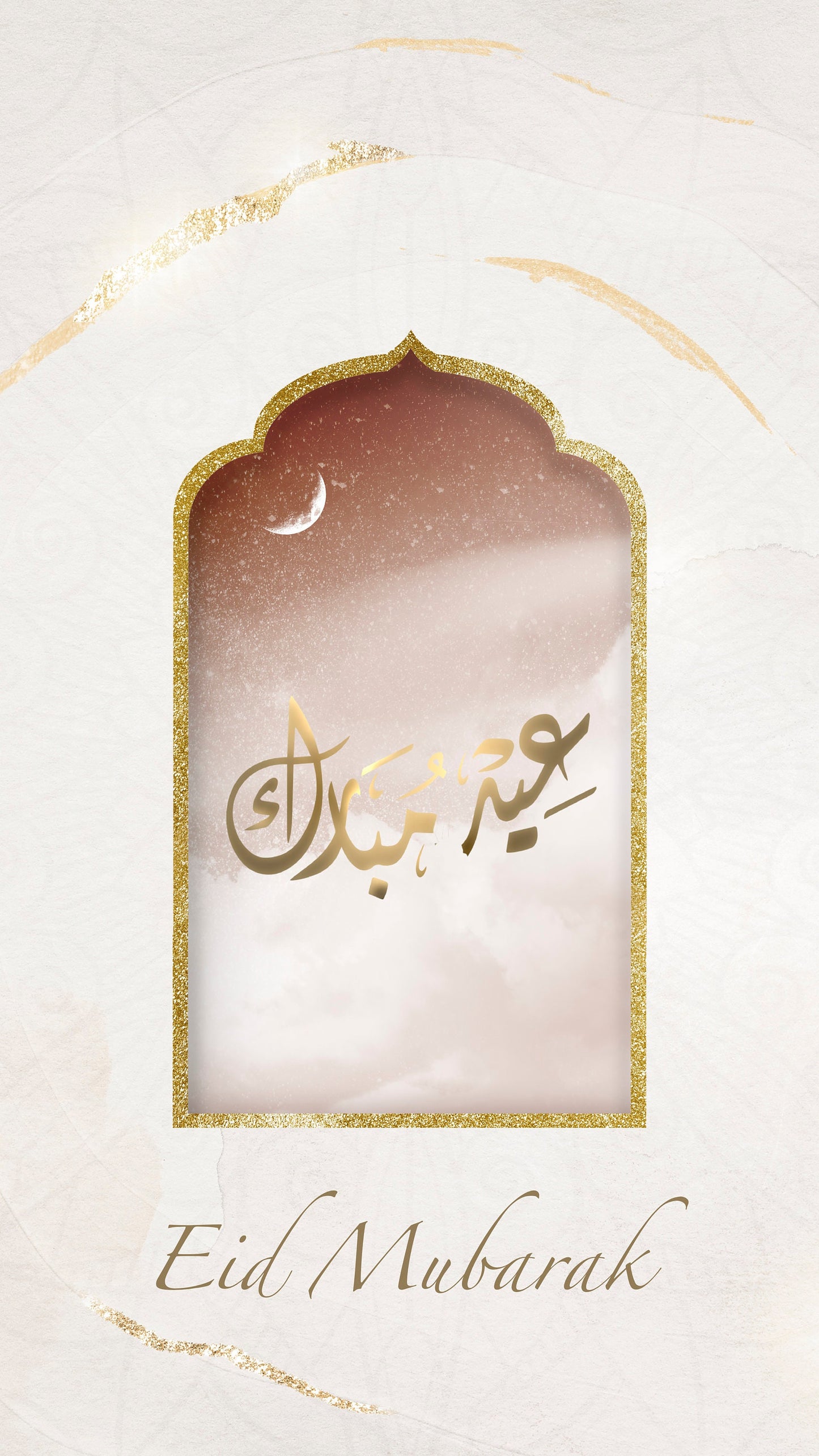 Islamic Art, Eid Mubarak , Islamic Decoration, Islam Print, Islam Poster, Arabic Art, Celebration Poster Print Wall Hanging Decor A4 A3 A2