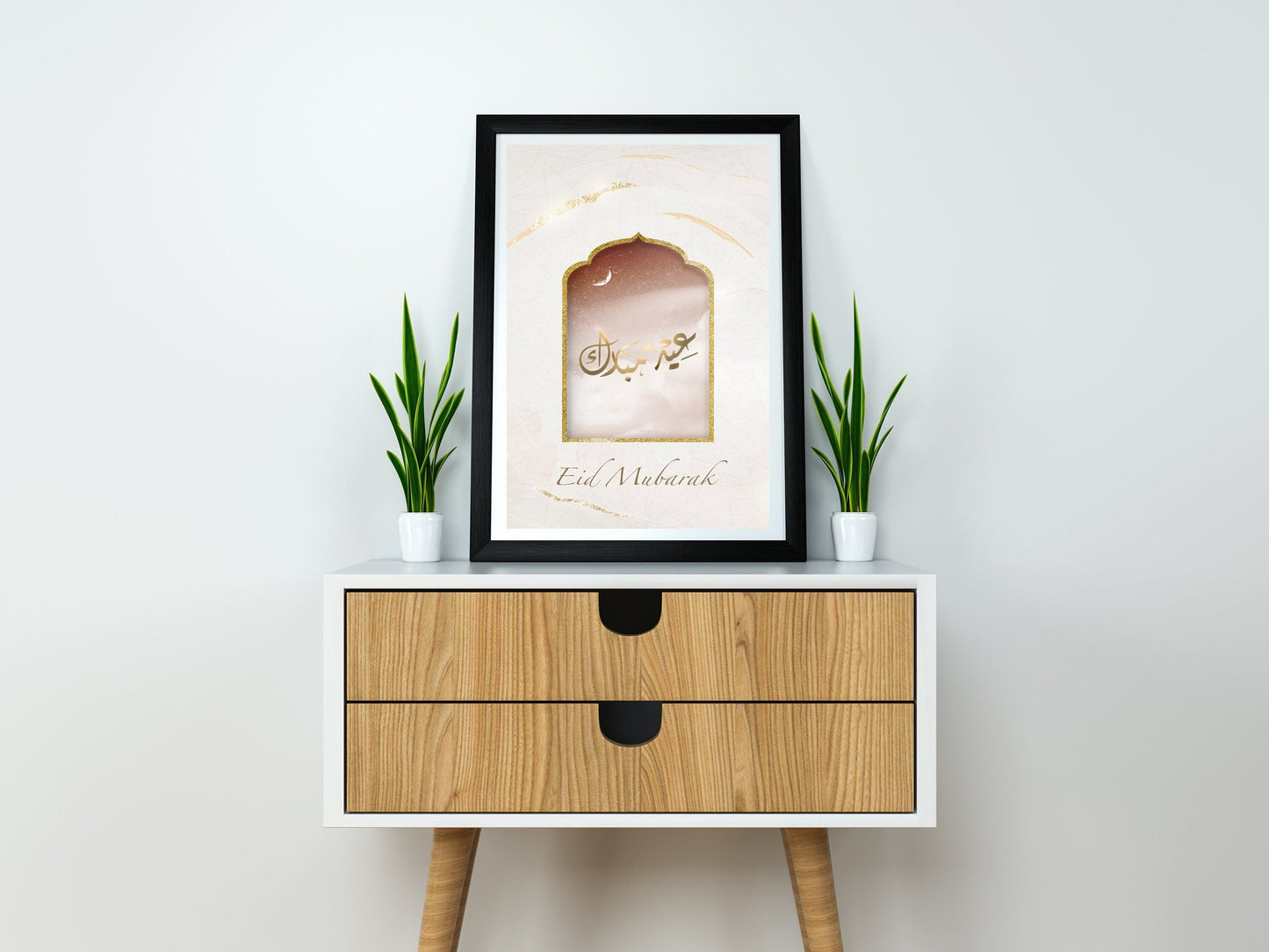 Islamic Art, Eid Mubarak , Islamic Decoration, Islam Print, Islam Poster, Arabic Art, Celebration Poster Print Wall Hanging Decor A4 A3 A2
