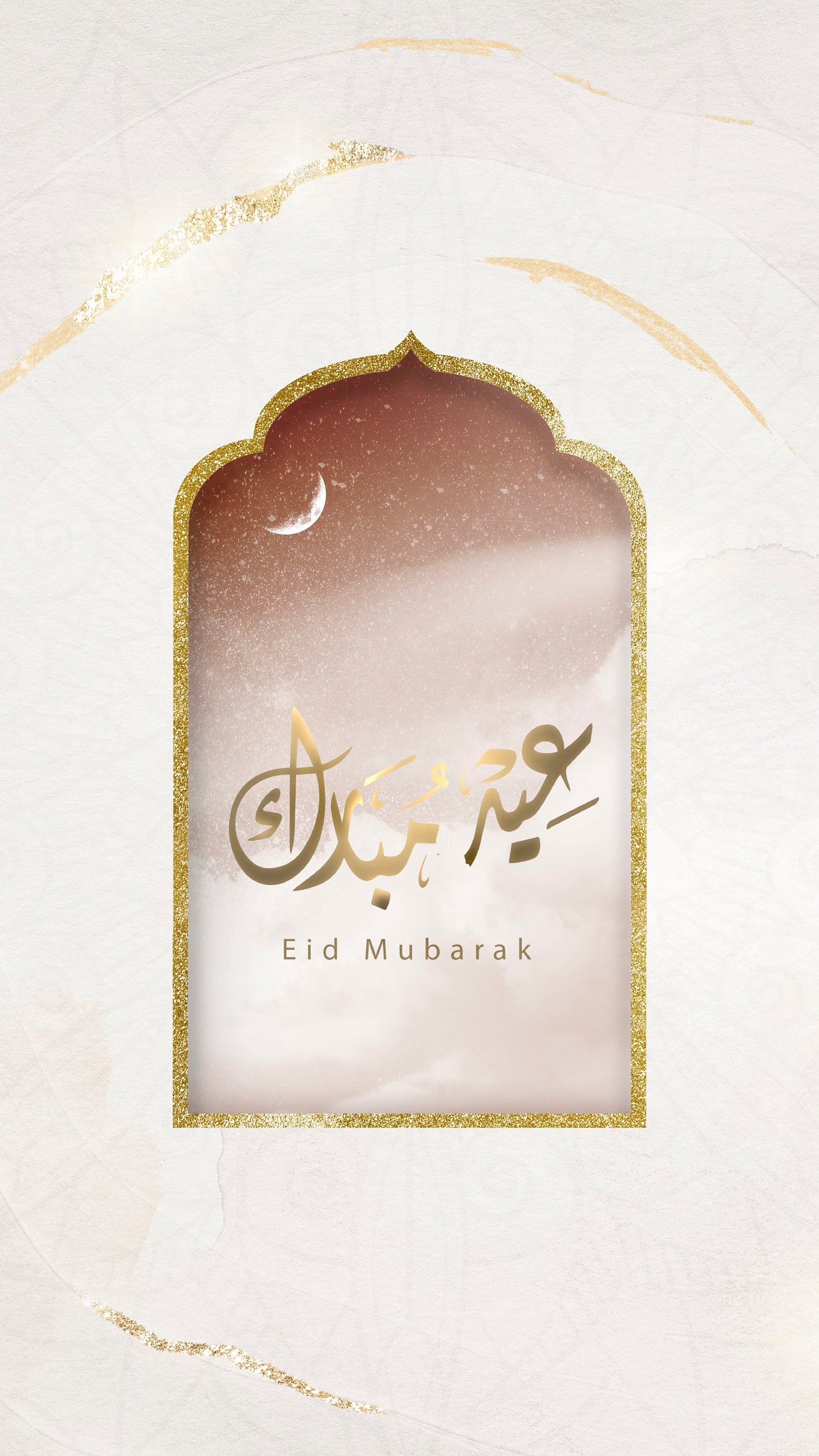 Islamic Art, Eid Mubarak , Islamic Decoration, Islam Print, Islam Poster, Arabic Art, Celebration Poster Print Wall Hanging Decor A4 A3 A2