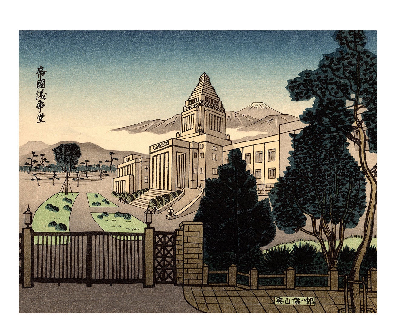 Teikoku Gijid (Imperial Diet Building) by Okuyama Gihachiro Japanese art Poster Illustration Print Wall Hanging Decor A4 A3 A2