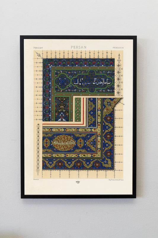 Persian pattern from L'ornement Polychrome by Albert Racinet Illustration Poster Print Wall Hanging Decor A4 A3 A2
