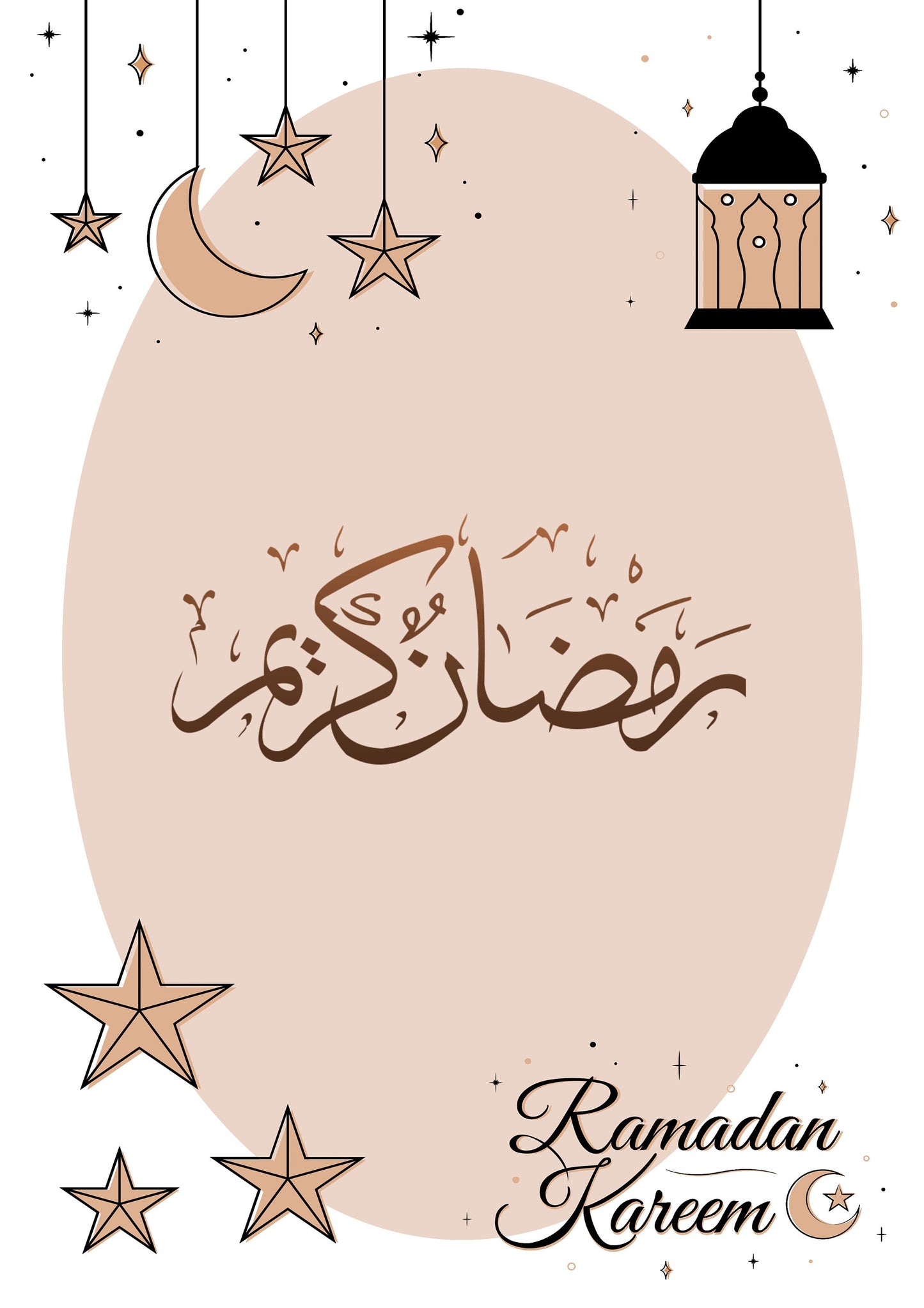 Islamic Art, Ramadan Kareem, Islamic Decoration, Islam Print, Islam Poster, Arabic Art, Holy Month Poster Print Wall Hanging Decor A4 A3 A2
