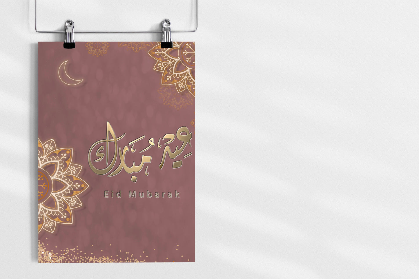 Rose Gold Islamic Art, Eid Mubarak , Islamic Decoration, Islam Print, Islam Poster, Arabic Art, Celebration Poster Print Wall Hanging Decor