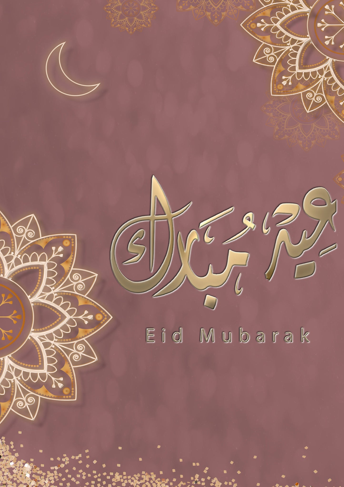 Rose Gold Islamic Art, Eid Mubarak , Islamic Decoration, Islam Print, Islam Poster, Arabic Art, Celebration Poster Print Wall Hanging Decor