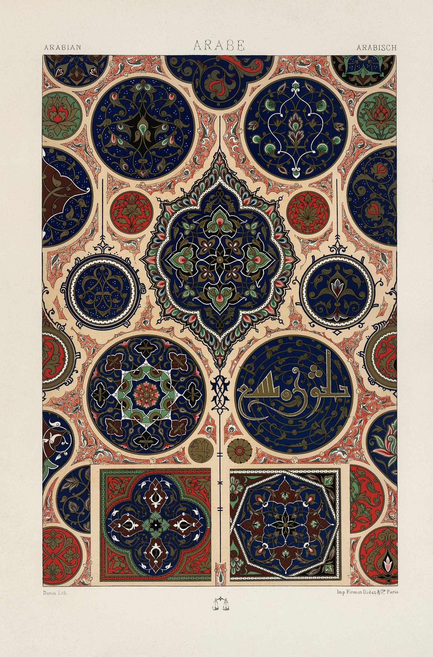 Arabian pattern from L'ornement Polychrome Illustration Poster Print Wall Hanging Decor A4 A3 A2