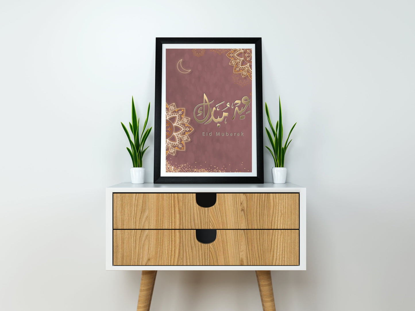Rose Gold Islamic Art, Eid Mubarak , Islamic Decoration, Islam Print, Islam Poster, Arabic Art, Celebration Poster Print Wall Hanging Decor