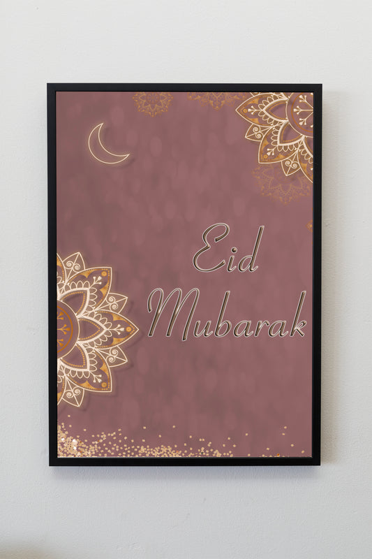 Rose Gold Islamic Art, Eid Mubarak , Islamic Decoration, Islam Print, Islam Poster, Arabic Art, Celebration Poster Print Wall Hanging Decor