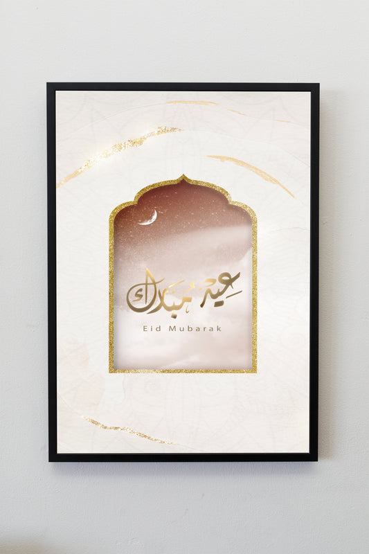 Islamic Art, Eid Mubarak , Islamic Decoration, Islam Print, Islam Poster, Arabic Art, Celebration Poster Print Wall Hanging Decor A4 A3 A2