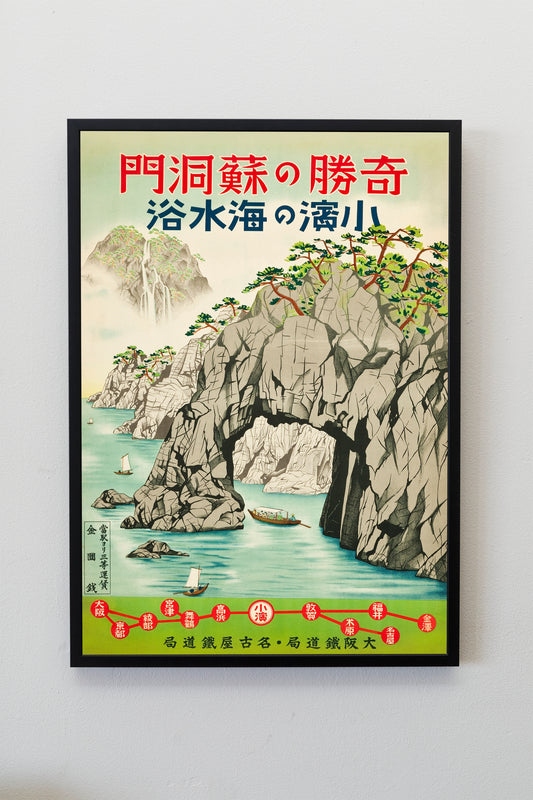 1930s Japan Travel Poster Print Wall Hanging Decor