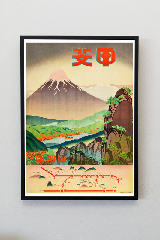 Japan Travel Poster | Japanese Travel Poster | Mount Fuji Artwork | Japanese Home Decor | Vintage Japanese Artwork | Mount Fuji Travel Print