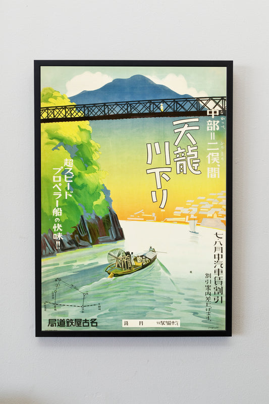 1930s Japan Travel Poster Print Wall Hanging Decor