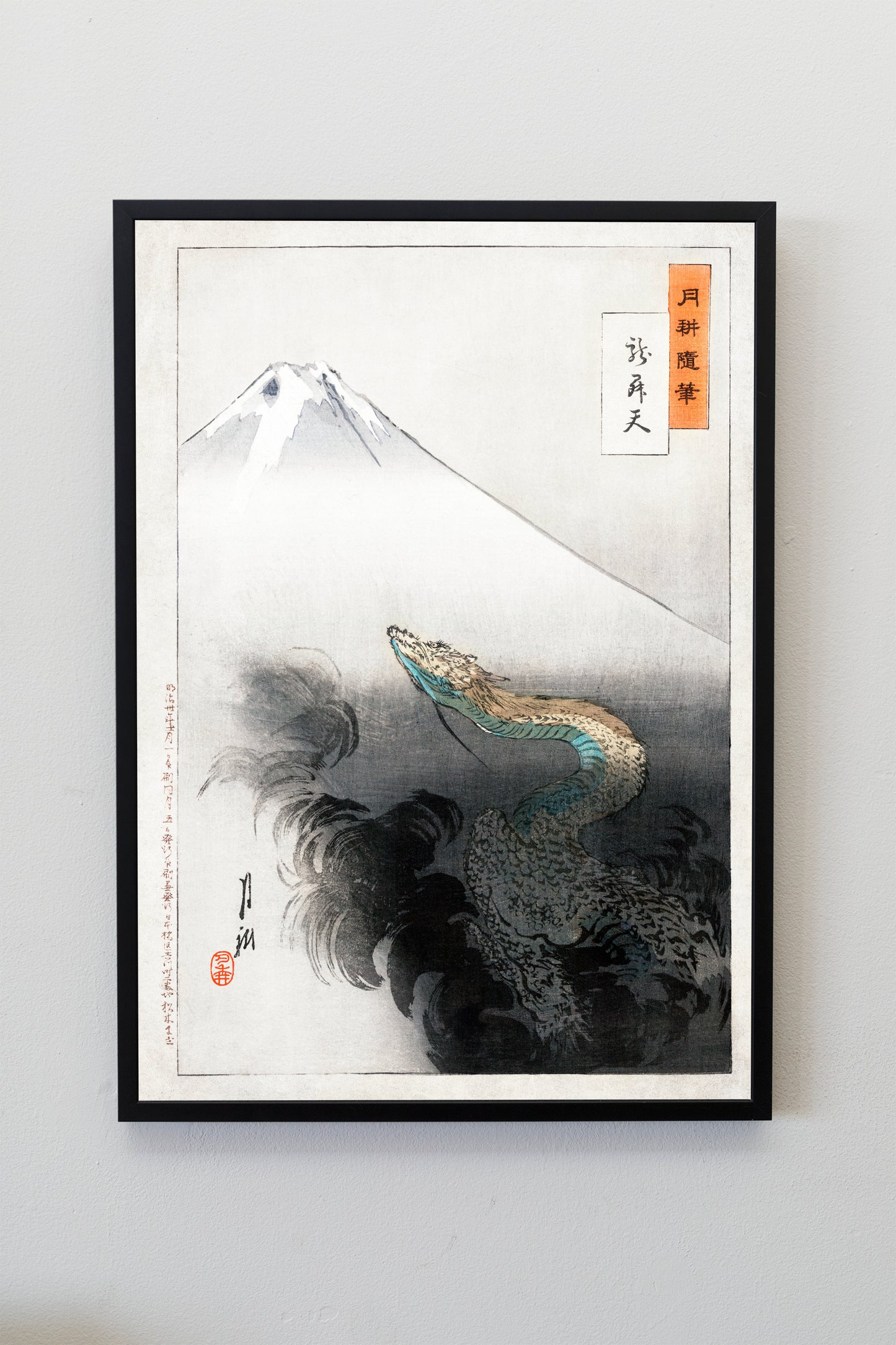 Ryū shōten by Ogata Gekko Japanese Art Print Poster Wall Hanging Decor A4 A3 A2