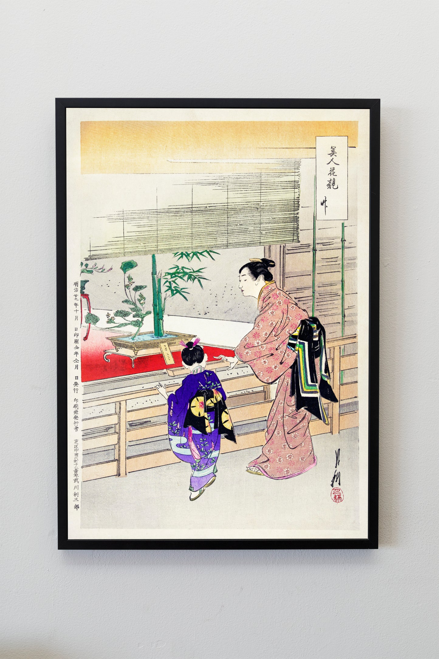 Ikebana Exhibition Japanese Art Poster Print Wall Hanging Decor