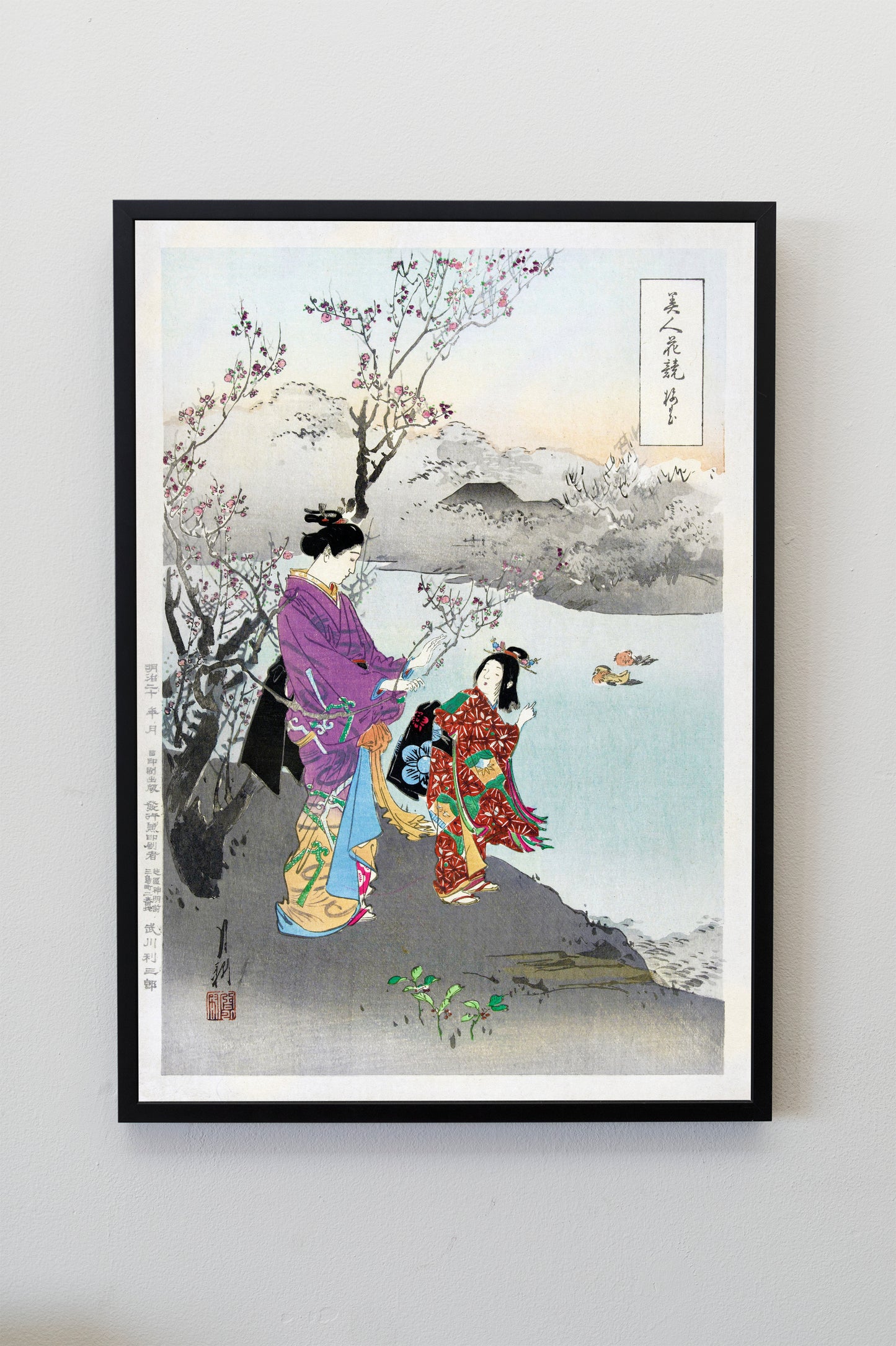 Admiring the Plum Blossom by Ogata Gekko Japanese Art Print Poster Wall Hanging Decor A4 A3 A2