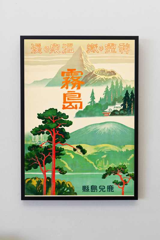 Vintage Japan Travel Poster Print Wall Hanging Decor