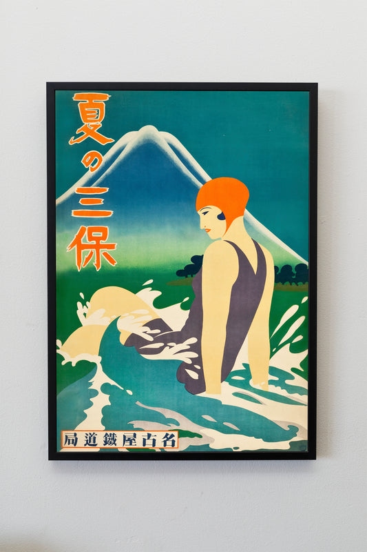 Japanese Travel Poster Print Wall Hanging Decor