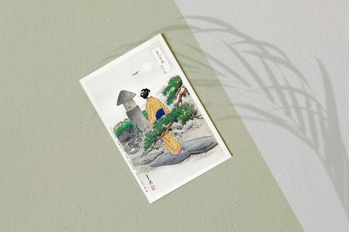 Full Moon and Pine Tree Kimono Japanese Art Poster Illustration Print Wall Hanging Decor