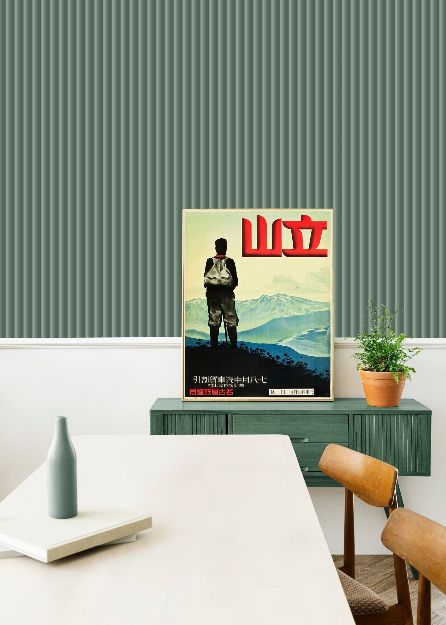 Vintage Japan Travel Poster Print Wall Hanging Decor