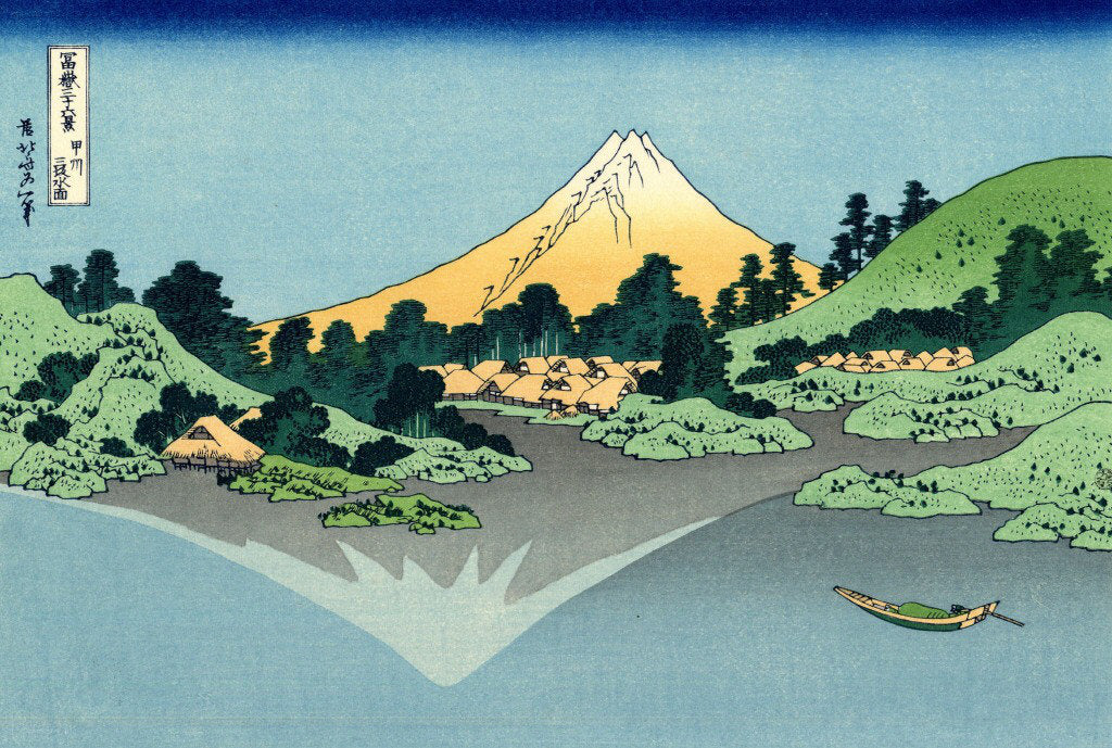 The Fuji reflects in Lake Kawaguchi by Katsushika Hokusai Japanese Art Print Poster Wall Hanging Decor A4 A3 A2