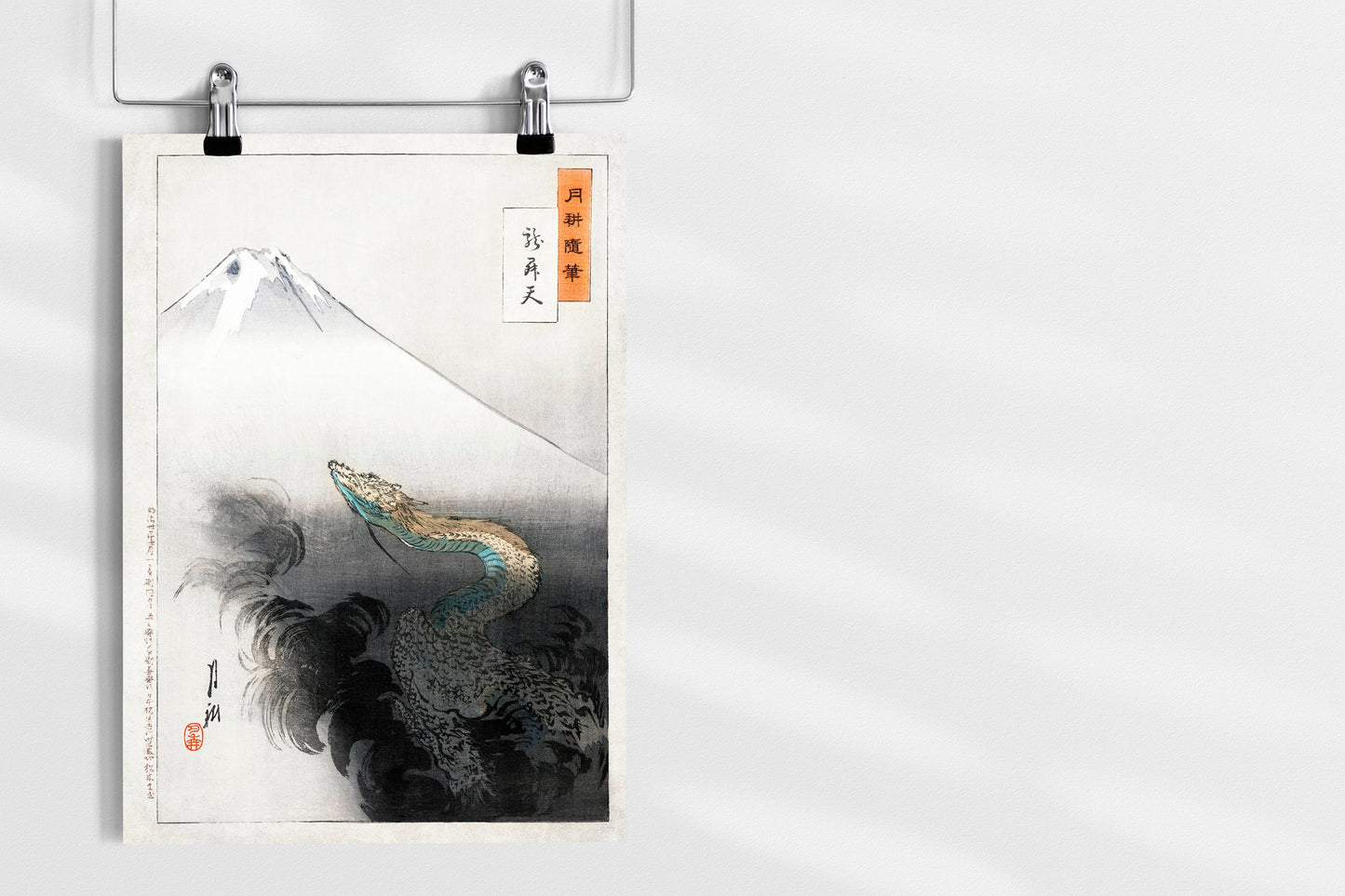 Ryū shōten by Ogata Gekko Japanese Art Print Poster Wall Hanging Decor A4 A3 A2