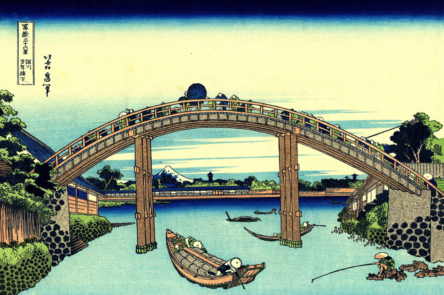 Mount Fuji from Mannen Bridge Fukagawa Prints Katsushika Hokusai Poster | Japanese Vintage Art | Japanese Wall Décor | Japan Giclée Artwork