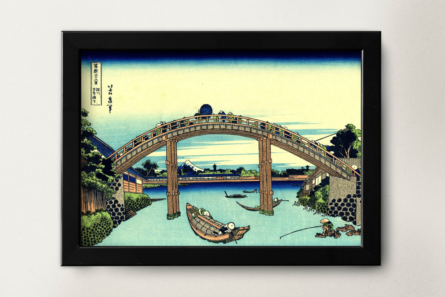 Mount Fuji from Mannen Bridge Fukagawa Prints Katsushika Hokusai Poster | Japanese Vintage Art | Japanese Wall Décor | Japan Giclée Artwork