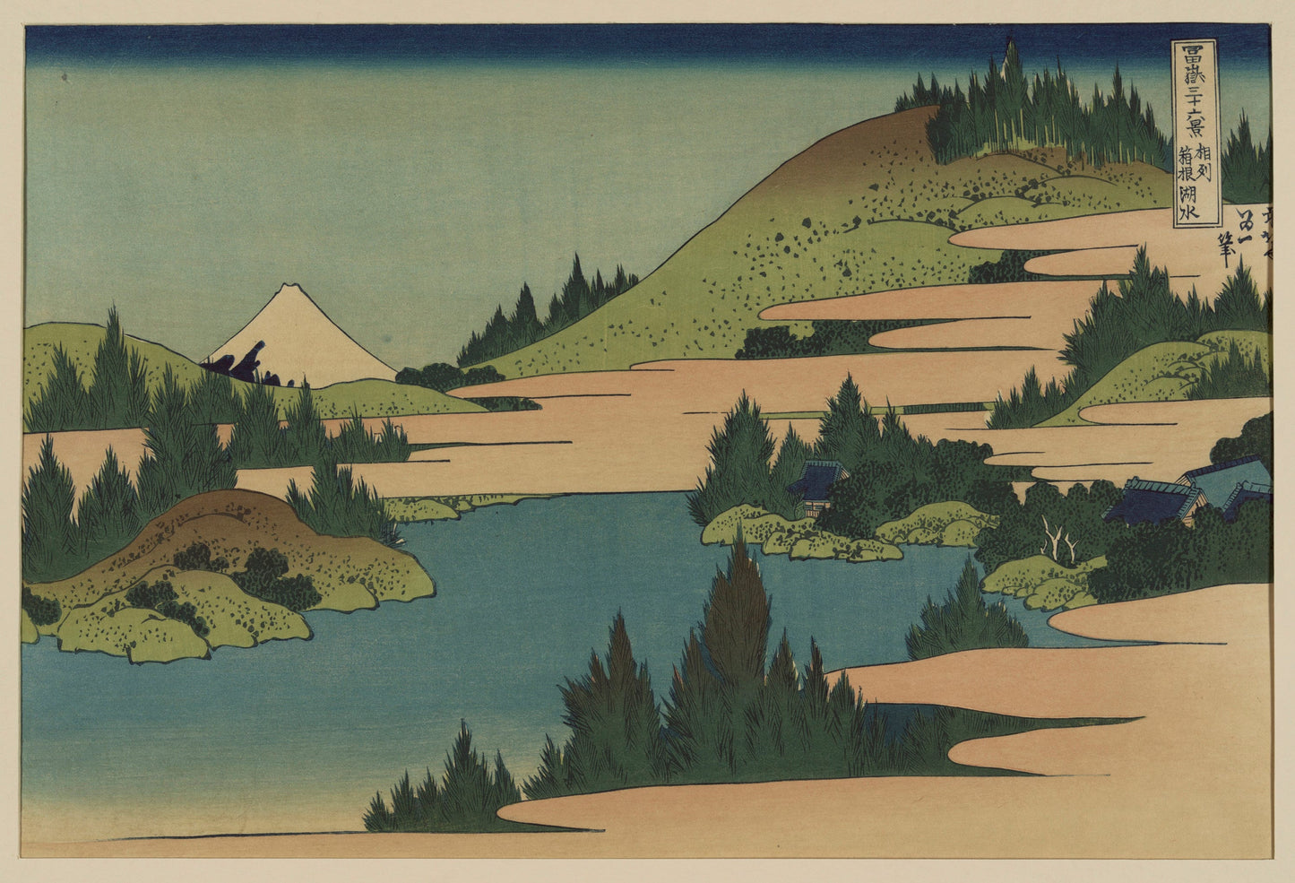 Hokusai Prints | Mountain Poster | Japanese Wall Art | Japanese Aesthetic Prints | Hakone Lake in Sagami Province by Katsushika Hokusai