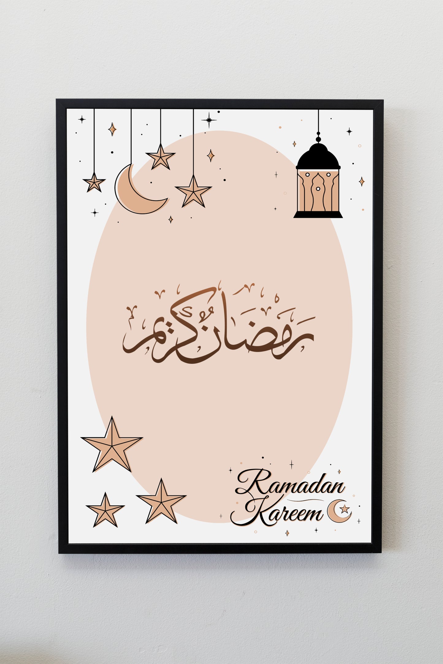 Islamic Art, Ramadan Kareem, Islamic Decoration, Islam Print, Islam Poster, Arabic Art, Holy Month Poster Print Wall Hanging Decor A4 A3 A2